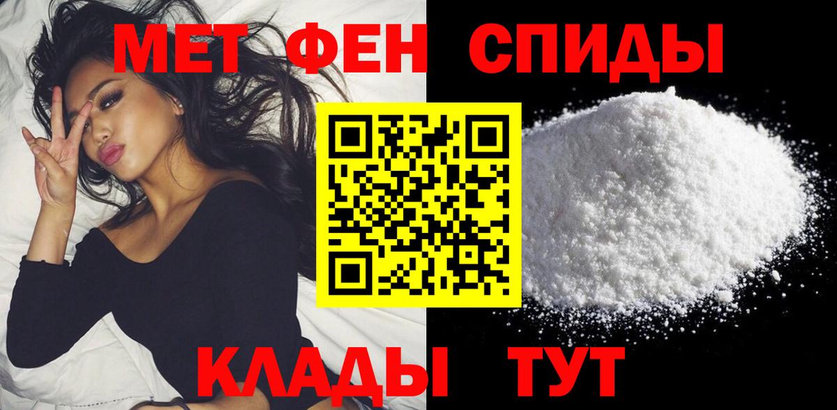 АМФЕТАМИН  Amphetamine Розовый  Вход с VPN  Кстово 