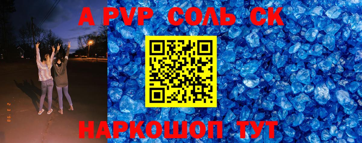 МДМА  Амфетамин   МЕТ  Вход с VPN  ГАШИШ  Экстази  Бошки Шишки  Кстово  Меф МЯУ МЯУ кристаллы  Меф  COCAIN 