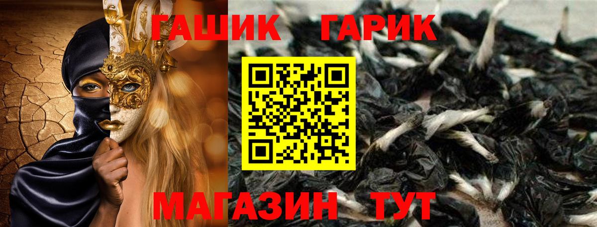 Гашиш  ГАШ VHQ  купить закладку  Кстово  Вход с VPN 