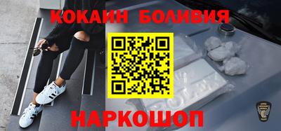 кокаин премиум Кингисепп