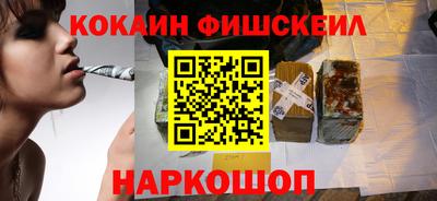 мескалин Кинель