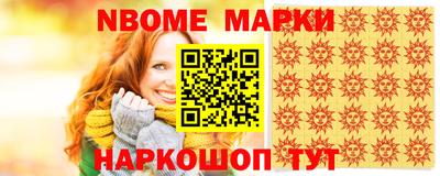 мескалин Кинель