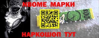 кокаин премиум Кингисепп