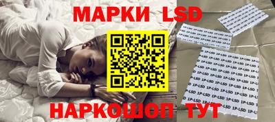 мескалин Кинель