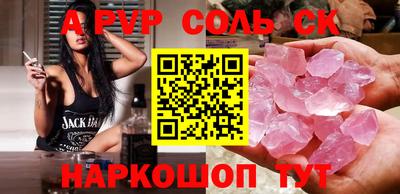 мескалин Кинель