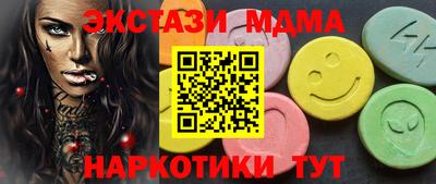 мескалин Кинель