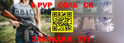 кокаин премиум Кингисепп