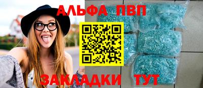 кокаин премиум Кингисепп