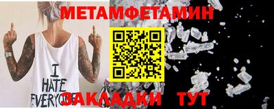 метадон Кимры