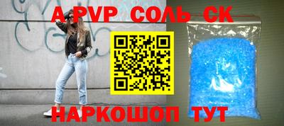 мескалин Кинель