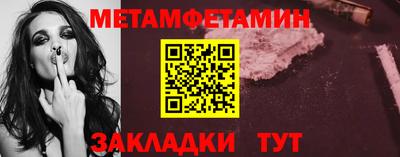 мескалин Кинель