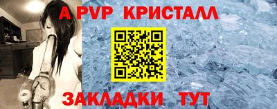кокаин премиум Кингисепп
