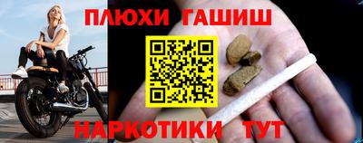 кокаин премиум Кингисепп