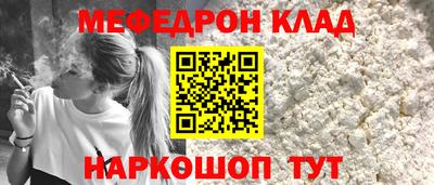 мескалин Кинель