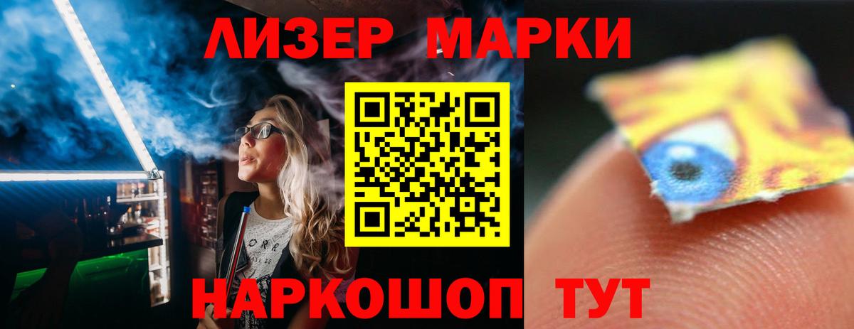 Кстово  LSD-25 экстази  Вход с VPN  ЛСД экстази ecstasy  Лсд 25 экстази ecstasy 