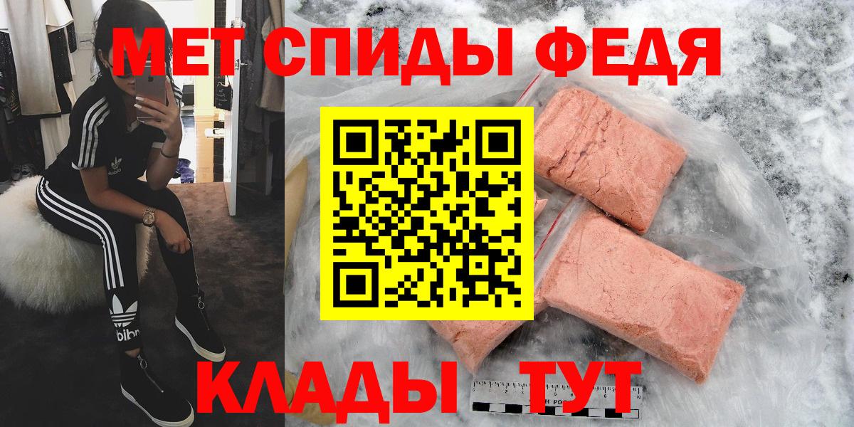Первитин  Вход с VPN  Кстово  Первитин витя  Первитин витя 