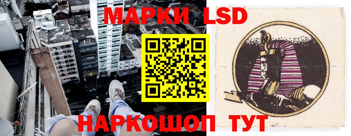Кстово  Марки NBOMe 1,5мг  Наркотические марки  Вход с VPN  Марки NBOMe 1,5мг 