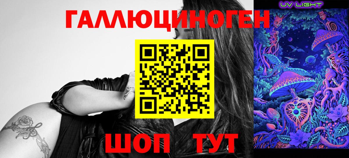 Кстово  Галлюциногенные грибы мицелий  Псилоцибиновые грибы Psilocybe  Вход с VPN 