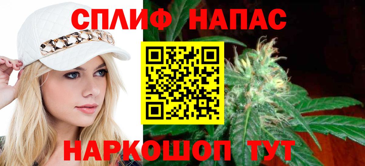 Бошки марихуана AK-47 Кстово