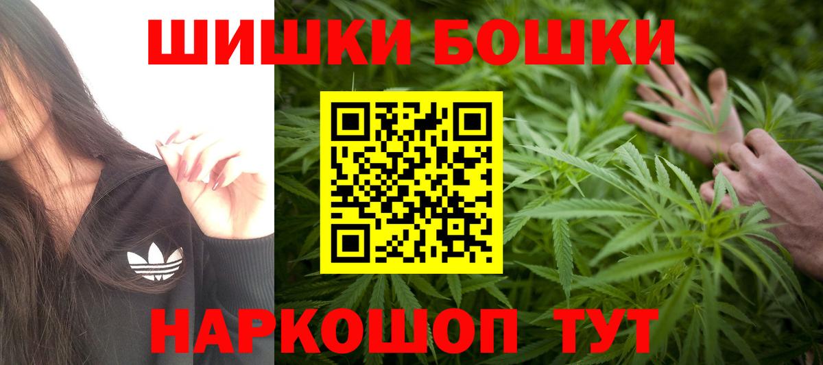 Шишки марихуана индика  Бошки марихуана тримм  Вход с VPN  Марихуана сатива  Кстово 